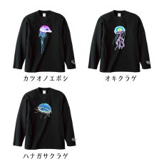 画像2: CYNCA L/S Tシャツ クラゲ (2)