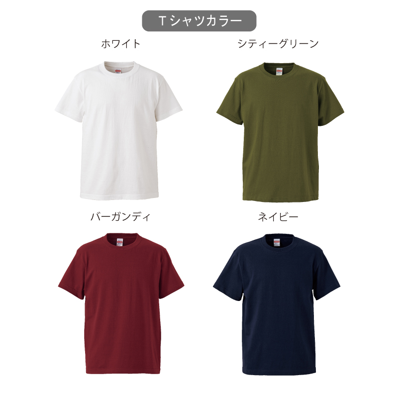 【ネクタイシャツ】 ダブルポケット ワンポイント刺繍 赤 白 レトロ